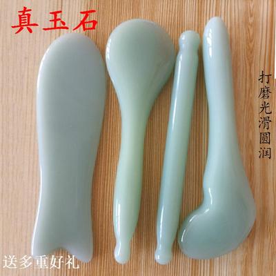 面部刮痧板玉石眼部拨筋棒脸部专用按摩拨经鱼形全身通用美容板
