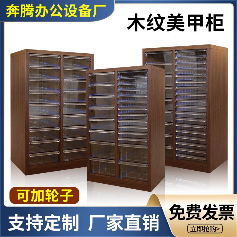 A4文件柜平底抽屉式美甲店罐装胶烘焙模具收纳柜化妆品分类柜子