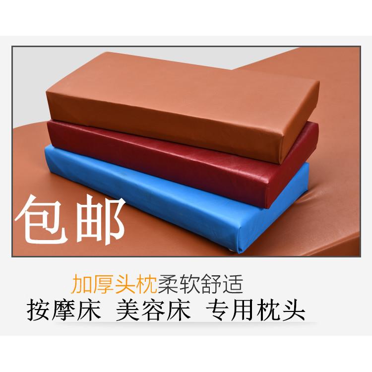 海绵防水皮革手术体位垫推拿理疗床按摩美容床枕头门诊检查床配枕