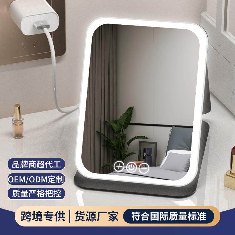 宿舍补光梳妆镜折叠高清小镜子带灯充电款LED桌面随身便携化妆镜