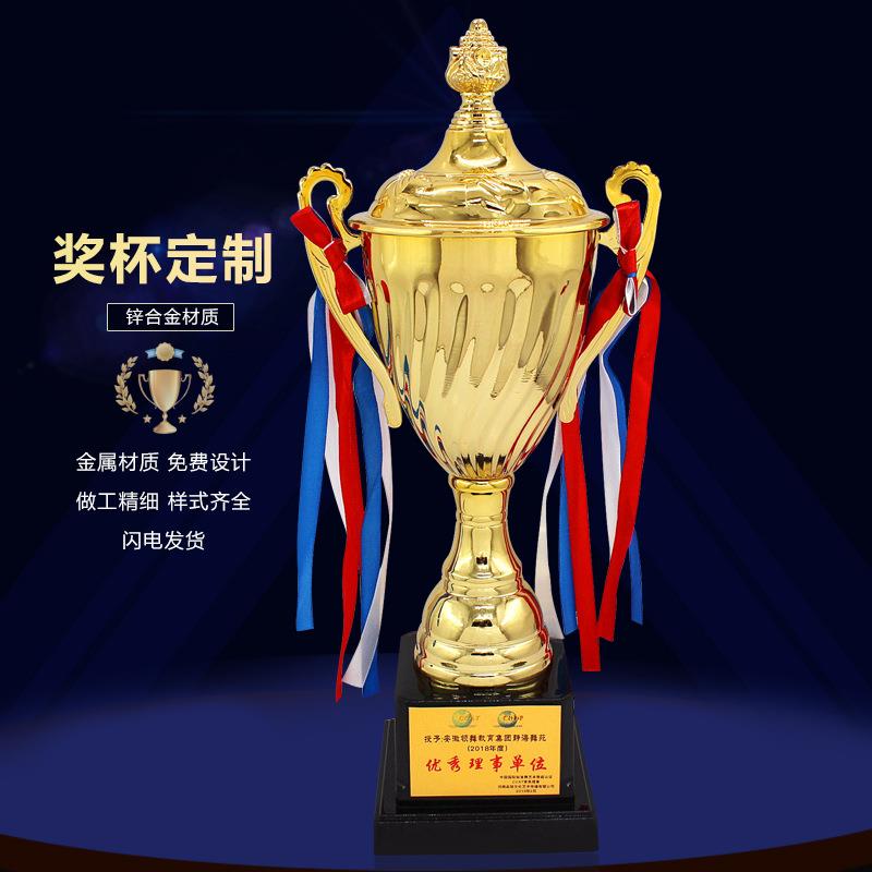 奖杯制作金属运动会篮球足球比赛信鸽篮球跆拳道纹绣创意奖杯