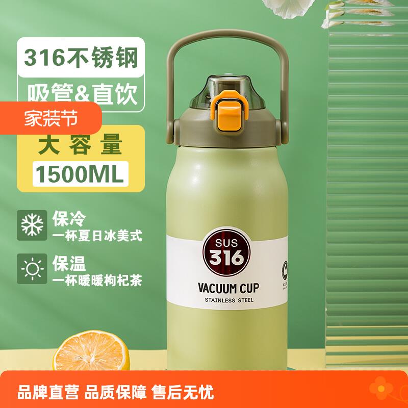 保尔保温杯大容量女316不锈钢便携水杯子带吸管网红运动水壶男