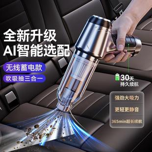 车载吸尘器汽车超强力功率车用无线充电吸吹一体家用小型迷你吸尘