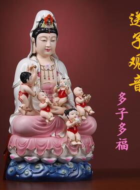 戴玉堂陶瓷送子观音娘娘佛像供奉家用神像坐莲大观世音菩萨像摆件