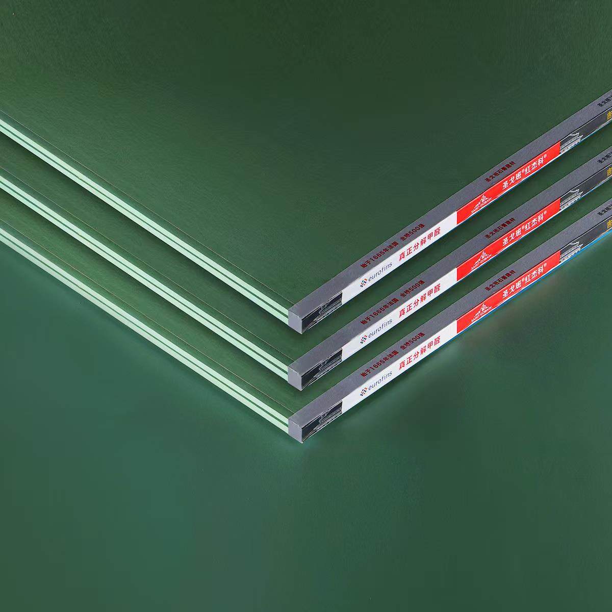 圣戈班红杰科真分解VP性能板环保防水家装轻钢龙骨石膏板吊顶隔墙