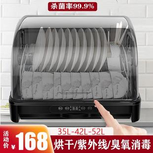 厨房小型碗筷烘干机免沥水紫外线杀菌臭氧消毒碗柜 消毒柜家用台式