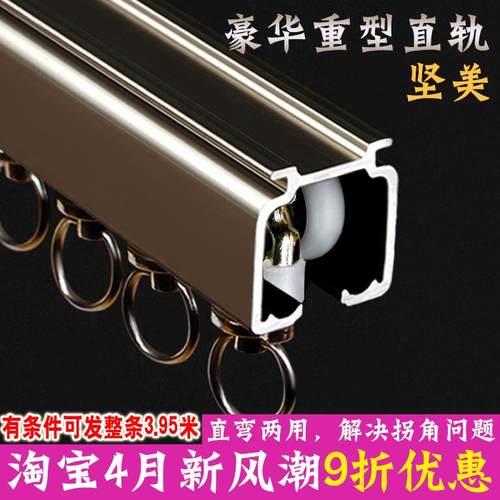 铝合金静单窗帘轨道 顶装侧装单轨双轨直轨 导轨滑轨滑道窗帘杆