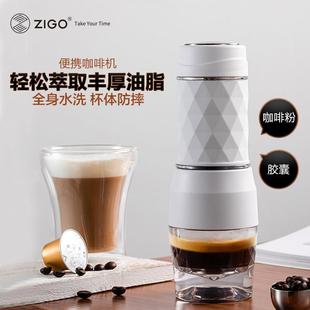 咖啡机便携家用小型一人手压手动浓缩咖啡粉胶囊随身迷你 zigo意式