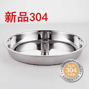 纯正304不锈钢蒸汽桑拿盘原汁锅蒸盘海鲜蒸盘汽锅鸡专盘打钢印