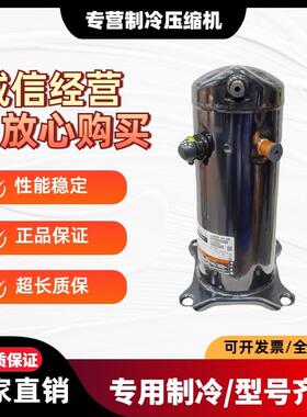 VR48 VR54KS-TFP-542 VR52KS-TFP-542 VR61KF-TFP-54E空调压缩机