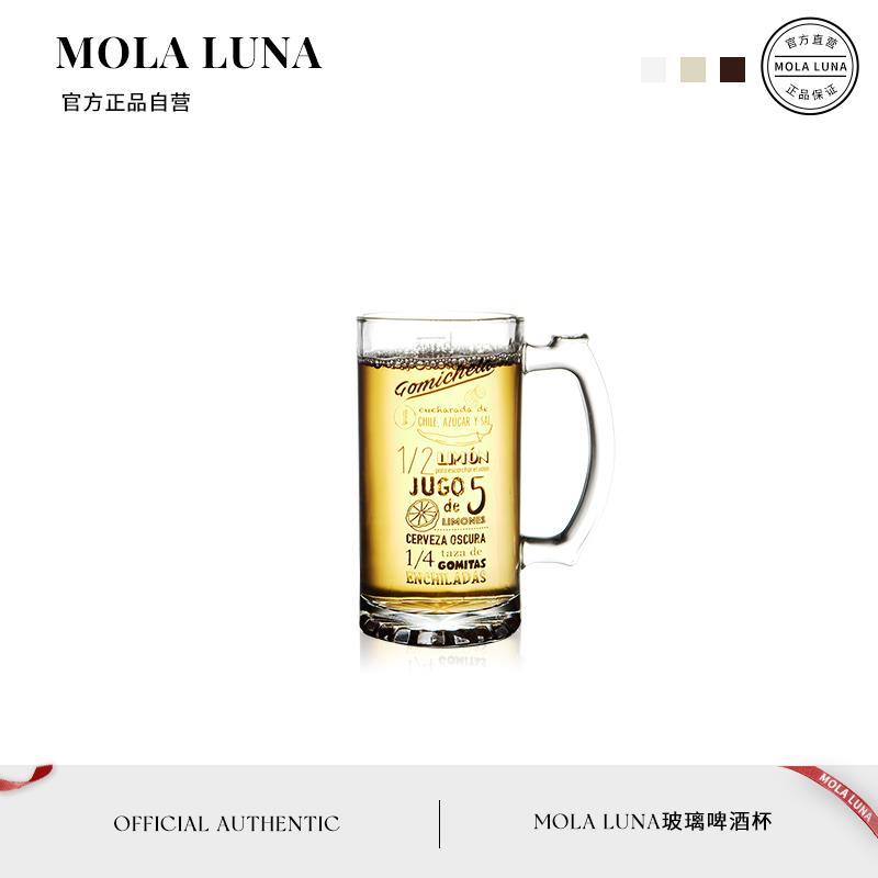 MOLA.Coverrice.啤酒杯复古网红大容量加厚高级感扎啤杯 | 盖饭