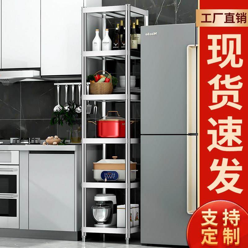 厨房夹缝储物置物架宽35cm40厘米50公分45长60高80三120四175六层,厨房/烹饪用具,微波炉置物架,淘宝优惠券,粉丝福利购,淘宝优惠卷