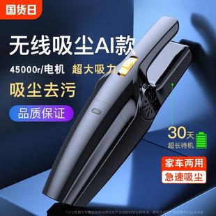 车载吸尘器车用无线充电汽车内家用小型专用大功率强力手持大吸力