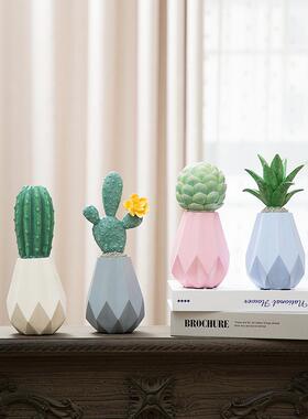 多肉治愈系摆件茶几客厅创意轻奢风书柜装饰品北欧电视柜植物摆设