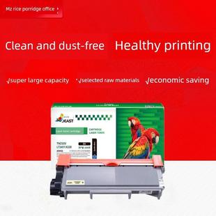 3080 2600P 杰思特适用美能达bizhub3000MF硒鼓TNP65 66粉盒IUP27