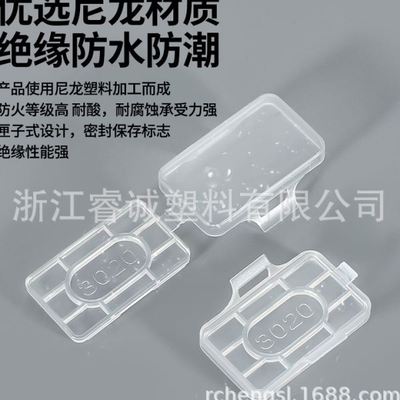 防水电缆标识牌 3010 3020  4010  4020型透明扎带挂牌电线标示签