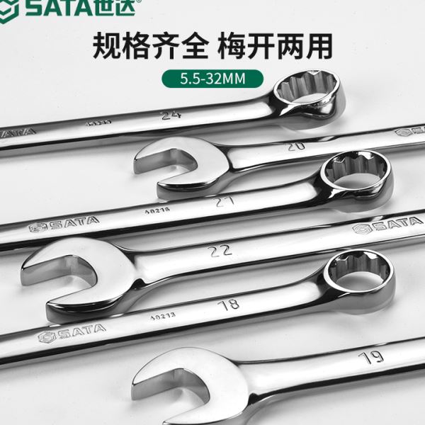 V3FP两用扳手10号梅花开口呆扳手11/12/13/14mm汽修板子工具