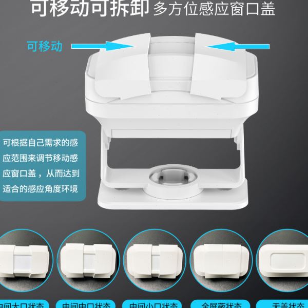 分体式欢迎光临感应器店铺进门迎宾器无线红外访客欢迎提醒铃