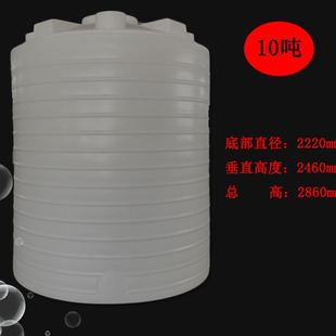 大号立式 储水10吨水塔立式 车载水箱PE材质大塑料桶牛筋料水桶