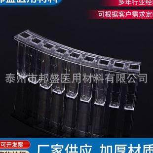 样品杯 珠海森龙9孔不带卡 带卡反应杯 生化仪杯 比色杯