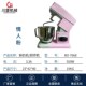柏川家用厨师鲜奶机和面机打蛋器商用揉面L机小型自动多功能搅拌