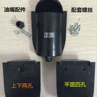 擦鞋机配件 擦鞋机油盒 全自动擦鞋机油盒油杯 R放油盒擦鞋机 鞋