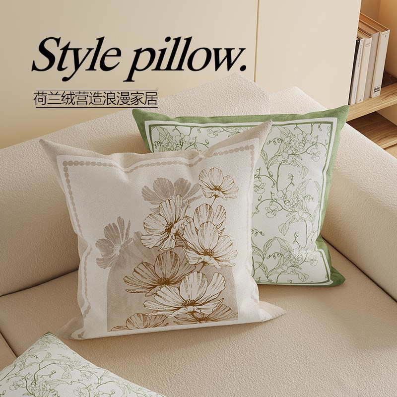 法式奶油风抱枕套客厅沙发靠枕z靠背绿色名宿风铃床头飘窗含芯靠