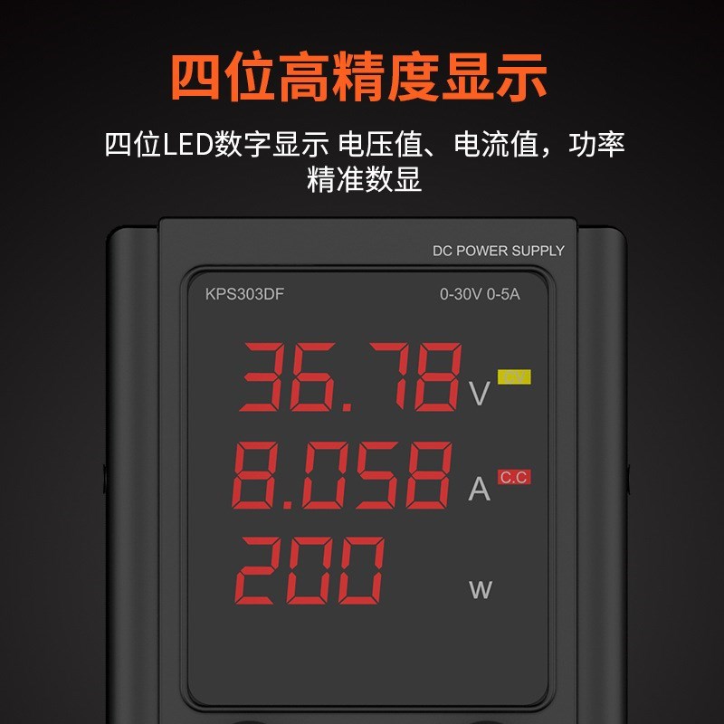 数显直流稳压电源便携式q稳压器15V5A小功率直流稳压运行平稳