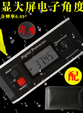 高精度数显角度尺pro360防水角B度仪倾角仪数显水平仪360测量仪