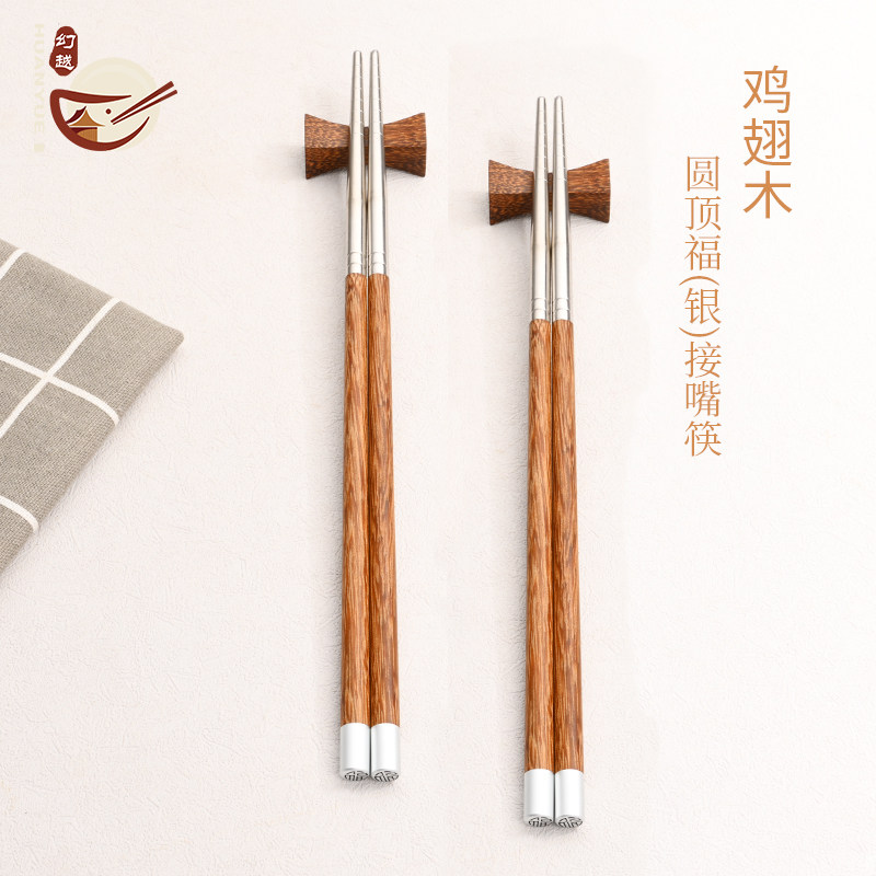 304不锈钢筷子高档实木筷202B2新款家庭装拼接筷木质筷子中式科院