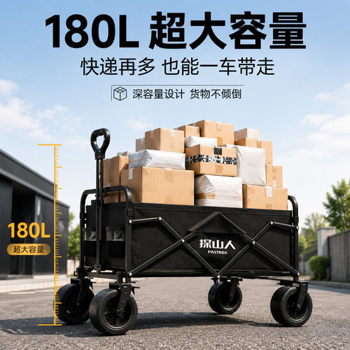 便携取快递小推车购物车