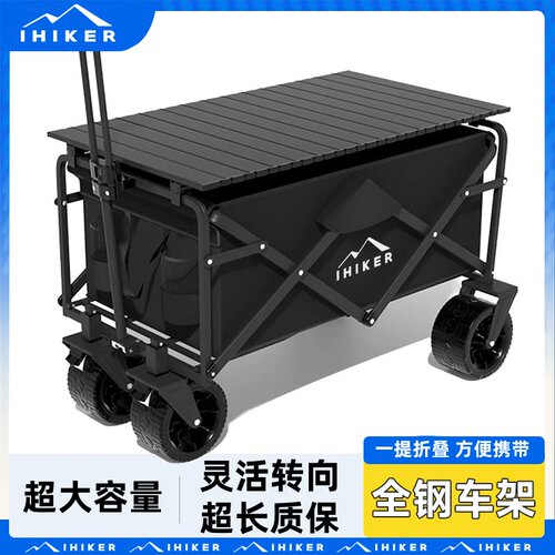 露营折叠手推车可刹车便携小拉车