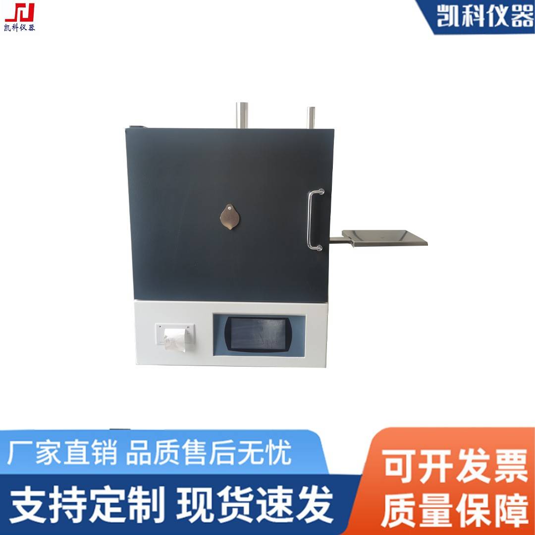 智能马弗炉热处理灰分退火淬火炉高温箱式电阻炉工业电炉实验