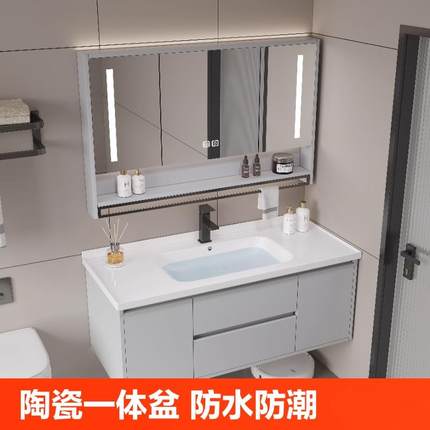 实木智能浴室柜组合洗脸洗手盆柜洗漱台陶瓷一体盆卫生间盆柜套装