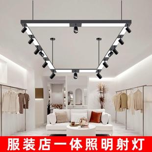 店鋪商用吊桿軌道聚光燈導(dǎo)軌條可伸縮超亮led長(zhǎng)條燈 led射燈服裝