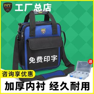 法斯特工具包单肩手提维修加厚牛津帆布大耐磨结实耐用电力电工包