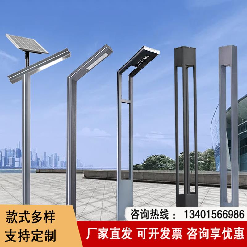 户外灯庭院灯铝型太阳能路灯小区花园别墅led照明灯3米景观7字灯