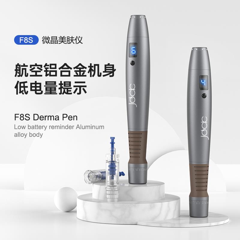 暨大创科浅导仪器电动微针纳米微针仪孕睫生发增发微晶导入飞梭仪
