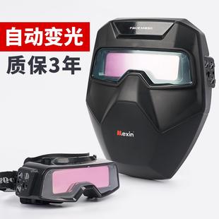 全自动变光焊帽烧轻便氩弧焊接防护 美信电焊面罩防护罩脸部头戴式