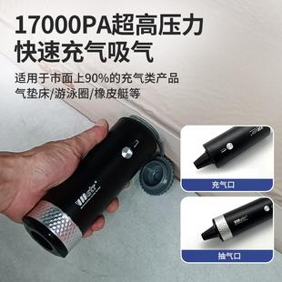 户外充气泵家用车载吸尘器露营气垫床吸气吸尘机打气泵一体机
