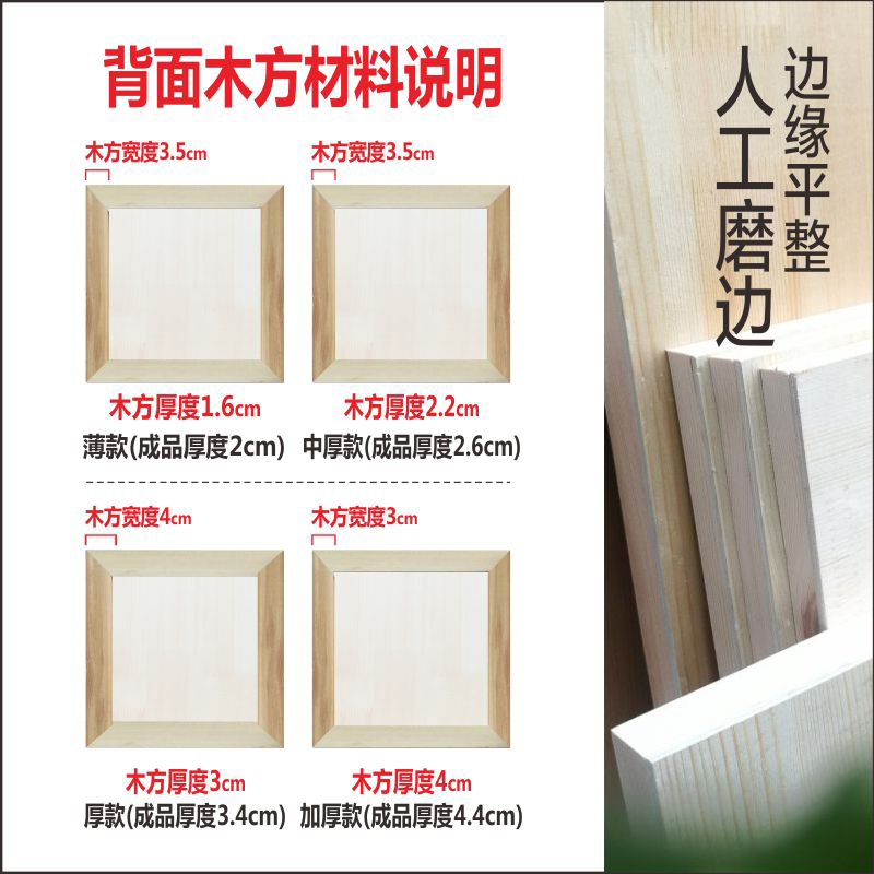 岩彩画木板框蒙布裱布板框画板漆画板木刻油画板画沥粉画绷布板框