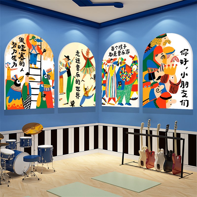 音乐教室墙面装饰文化墙贴纸挂画布置钢琴房艺术培训班幼儿园环创图片