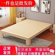 床箱体 不带床头床架榻榻米床1.5米箱式高箱床单人无床头日式双人