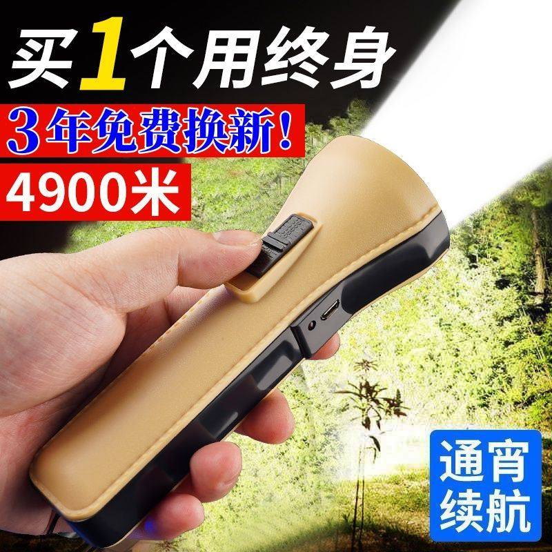 手电筒老人专用led新款超亮远射家用工地工作夜光灯超长充电式灯