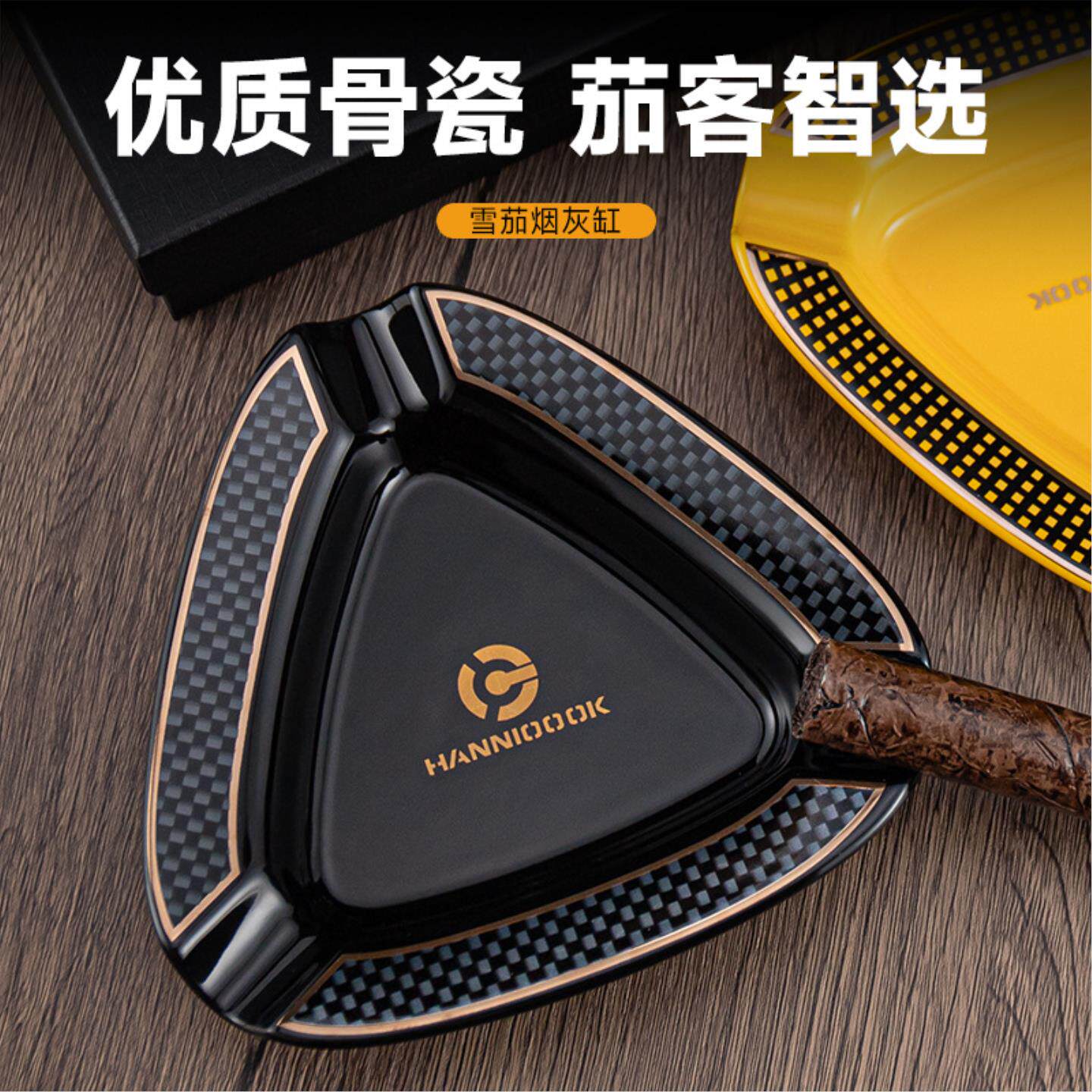 雪茄专用烟灰缸创意三角形三烟槽大口径陶瓷家用烟灰缸烟碟