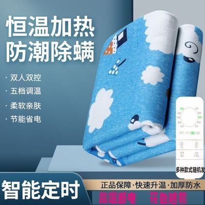 电热毯单人1米2老人专用双控调温智能定时安全无辐射家用学生宿舍
