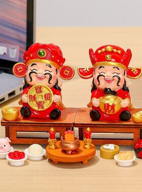 财神爷桌面小摆件招财办公室工位解压发财许愿装饰品祝福礼物