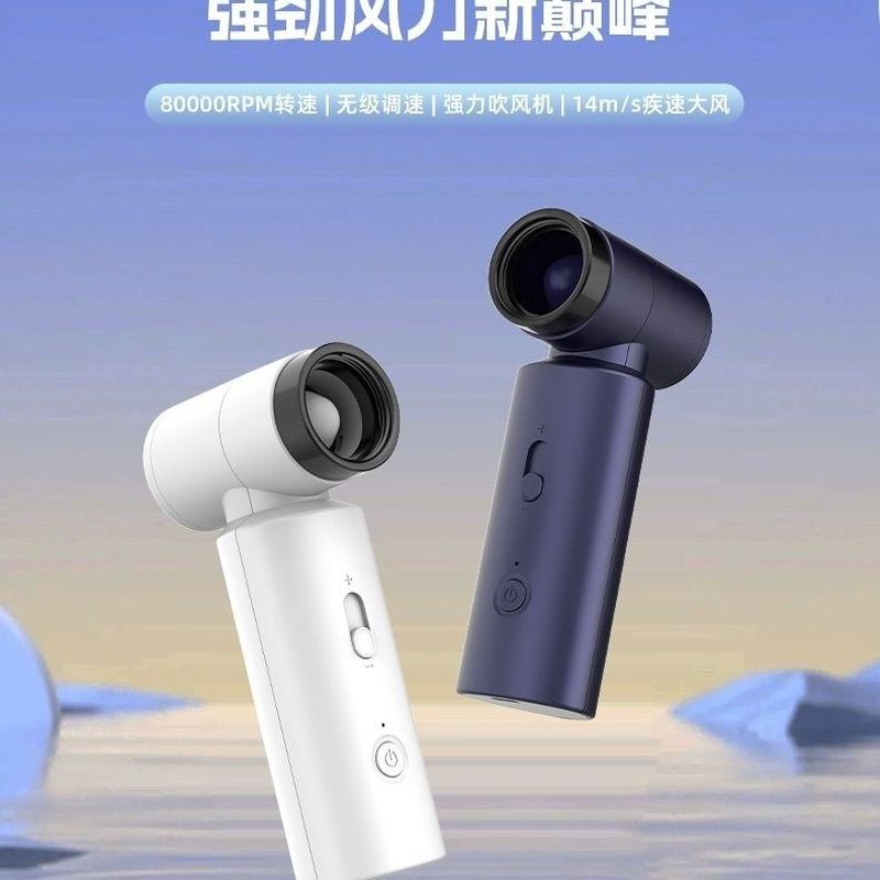 无线充电吹风机宿舍用学生不插电