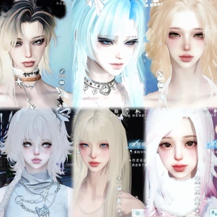 逆水寒手游捏脸女通用 Villain反派合集 24款 可单拍 御姐 原版