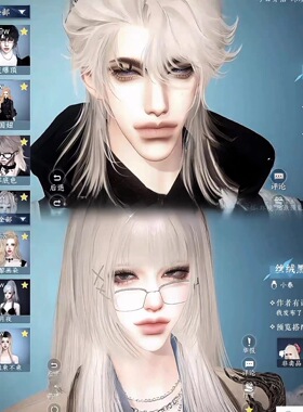发2 绯恋×情侣 Soulmate兔 情侣款 逆水寒手游捏脸男/女